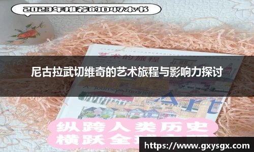 币游国际最新官网